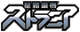 str